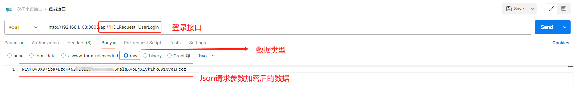 image-20230618203003789