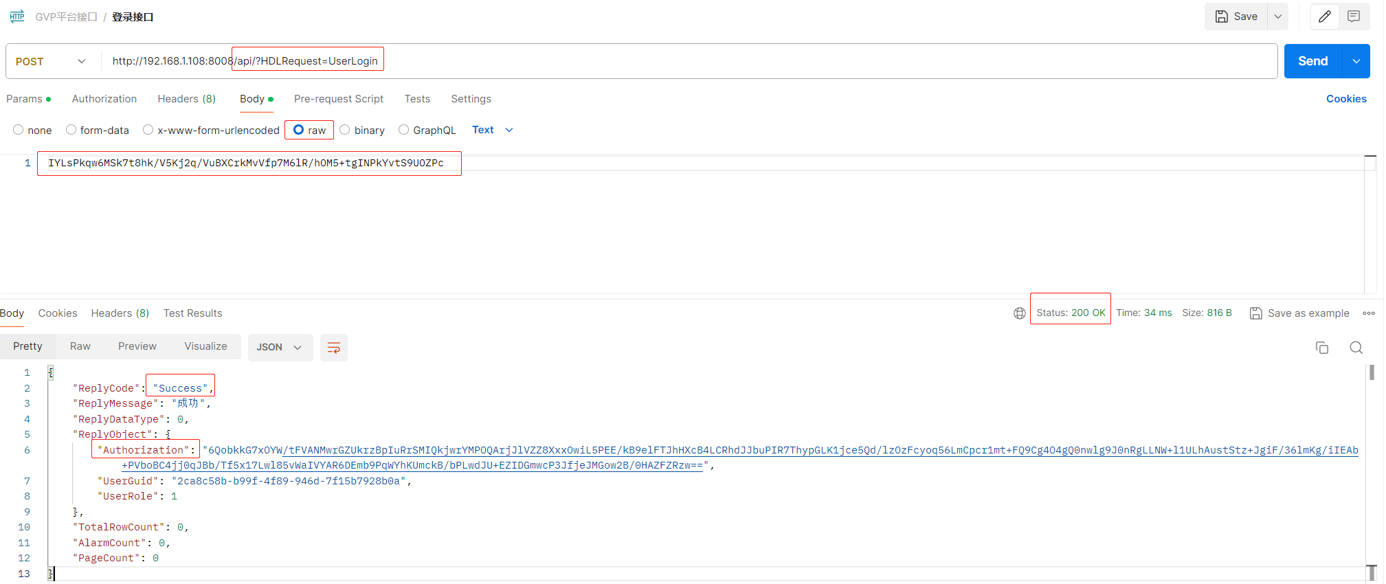 image-20230618203003789