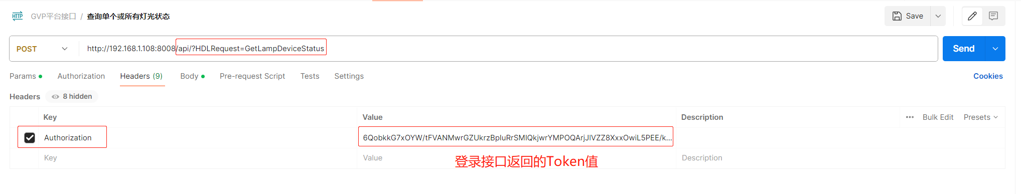 image-20230618203003789