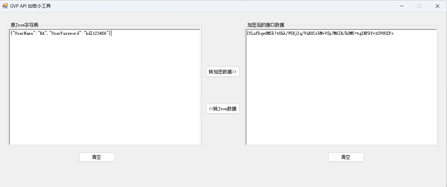image-20230618203003789